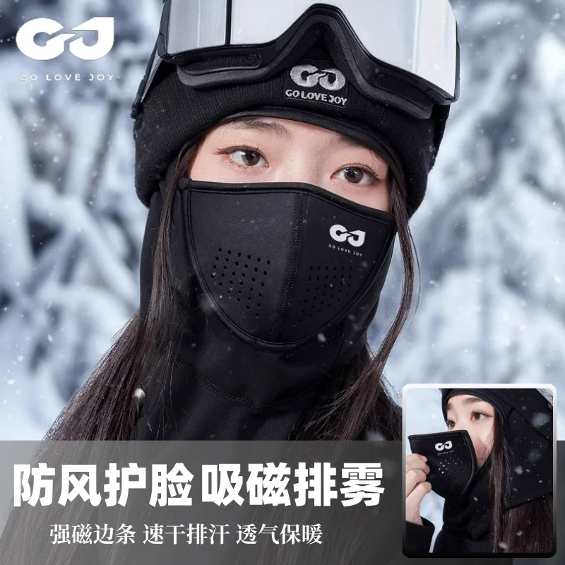Mặt nạ trượt tuyết bảo vệ mặt từ tính dành cho nữ, chống gió mùa thu đông, chống lạnh, mũ giữ ấm, thiết bị bảo hộ người lớn chuyên nghiệp khi đi xe đạp mùa đông dành cho nam giới
