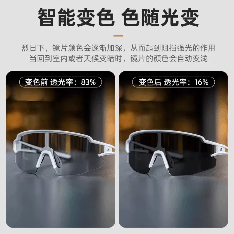 Kính đi xe đạp Rock Brothers có khả năng chống sương mù và đổi màu, kính bảo hộ xe đạp sử dụng kép ngày và đêm, kính thể thao chuyên nghiệp ngoài trời