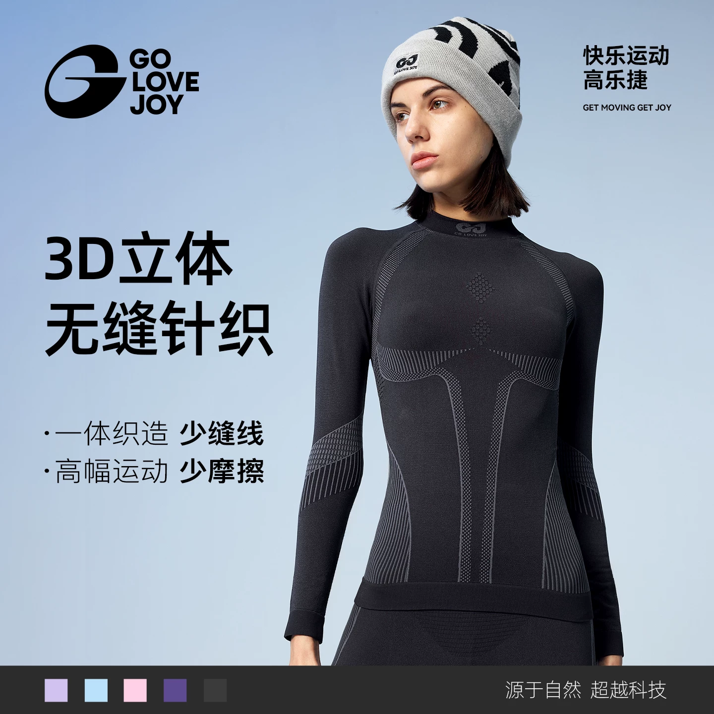 Áo sơ mi khô nhanh Gaolejie dành cho nữ, lớp lót thấm mồ hôi khi leo núi và đi bộ đường dài ngoài trời mùa thu đông, đồ lót chức năng giữ nhiệt.