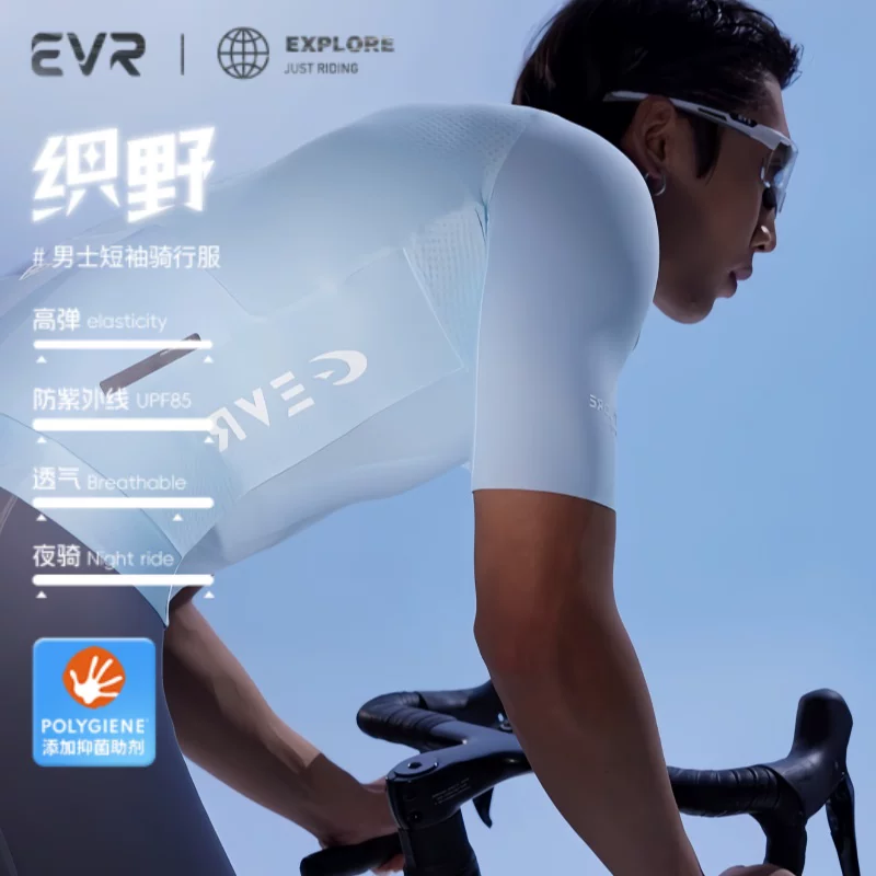 EVR-New Áo đi xe đạp nam tay ngắn mỏng chống nắng thoáng khí Bộ đồ khô nhanh mùa xuân và mùa hè Quần áo đi xe đạp tay ngắn đường trường