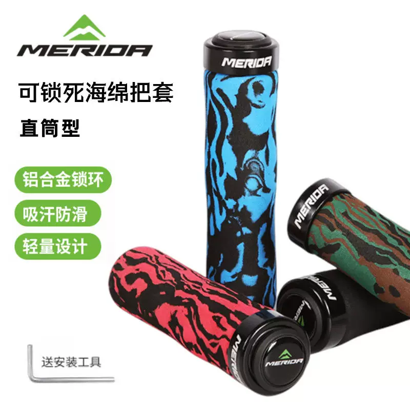 Merida chính hãng tay lái xe đạp có khóa xe đạp leo núi chống trượt tay lái cầm xốp cầm phụ kiện xe đạp