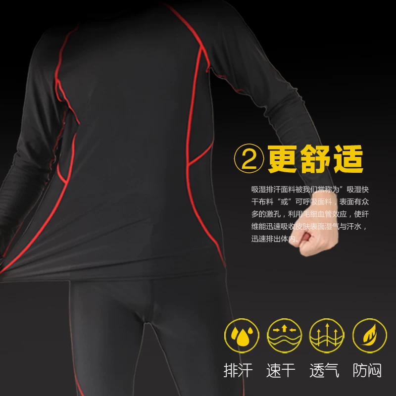 Đồ lót giữ nhiệt thể thao ngoài trời mùa đông dành cho nam và nữ, bộ đồ chức năng, nhanh khô, thấm mồ hôi, lót lông cừu, dày dặn để chạy bộ, đạp xe và trượt tuyết.