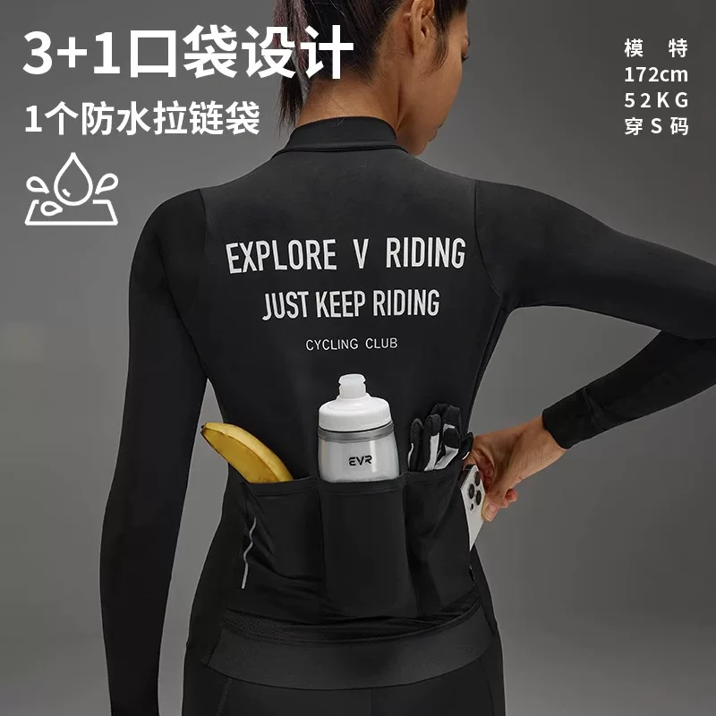 Quần áo đi xe đạp bằng lông cừu mùa thu đông EVR dành cho nữ Vải Carvico ấm áp thoáng khí chống gió thiết bị đi xe đạp hàng đầu