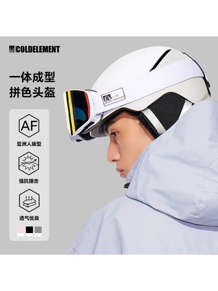Mũ bảo hiểm trượt tuyết vành nhỏ Cold Element 2025 phiên bản châu Á dành cho nam và nữ, có lỗ thông hơi có thể điều chỉnh, phù hợp với ván trượt đơn và đôi, siêu nhẹ và an toàn.