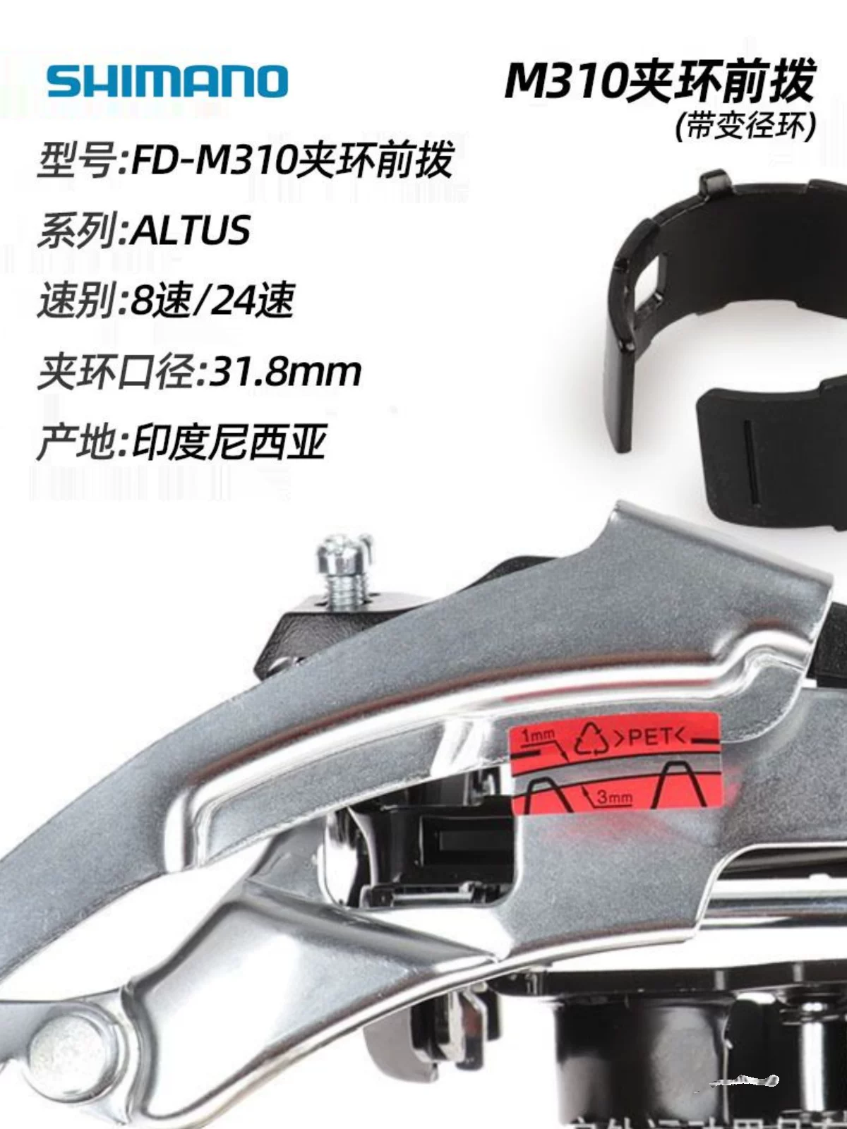 Bộ chuyển tốc độ xe đạp Merida đa năng, xe đạp leo núi 7/8 tốc độ, 21/24 tốc độ, xe đạp đường trường, bộ chuyển tốc độ trước