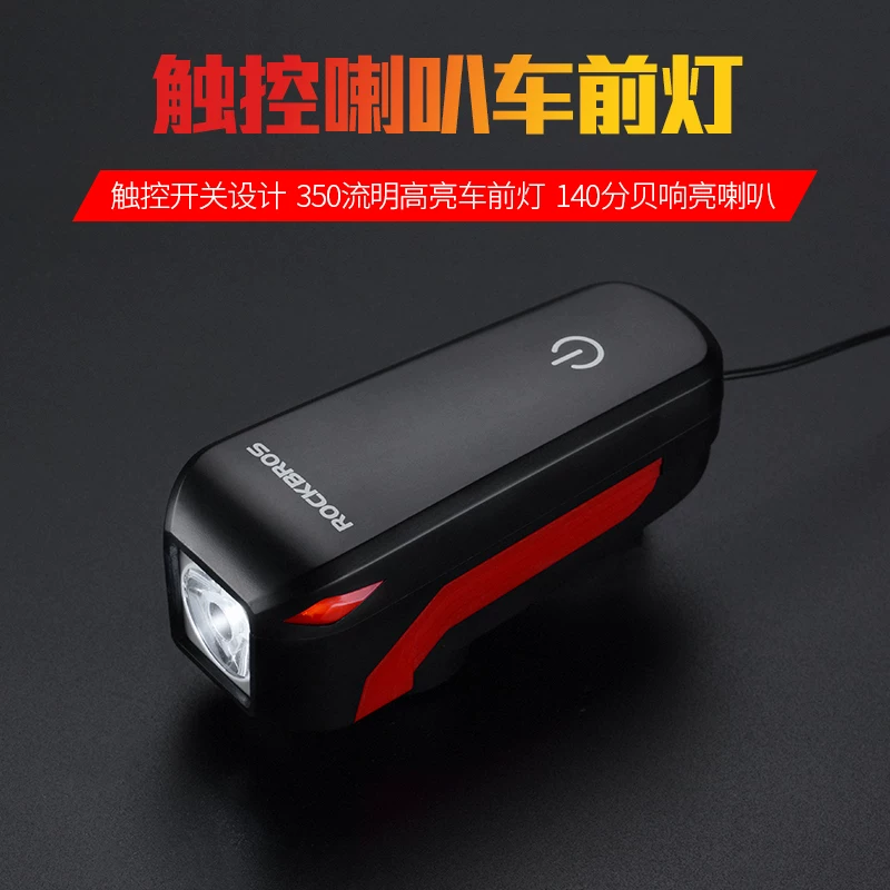 Đèn xe đạp Rock Brothers, đèn pha, sạc USB, còi, chuông trẻ em, đèn pin, phụ kiện đạp xe đêm leo núi