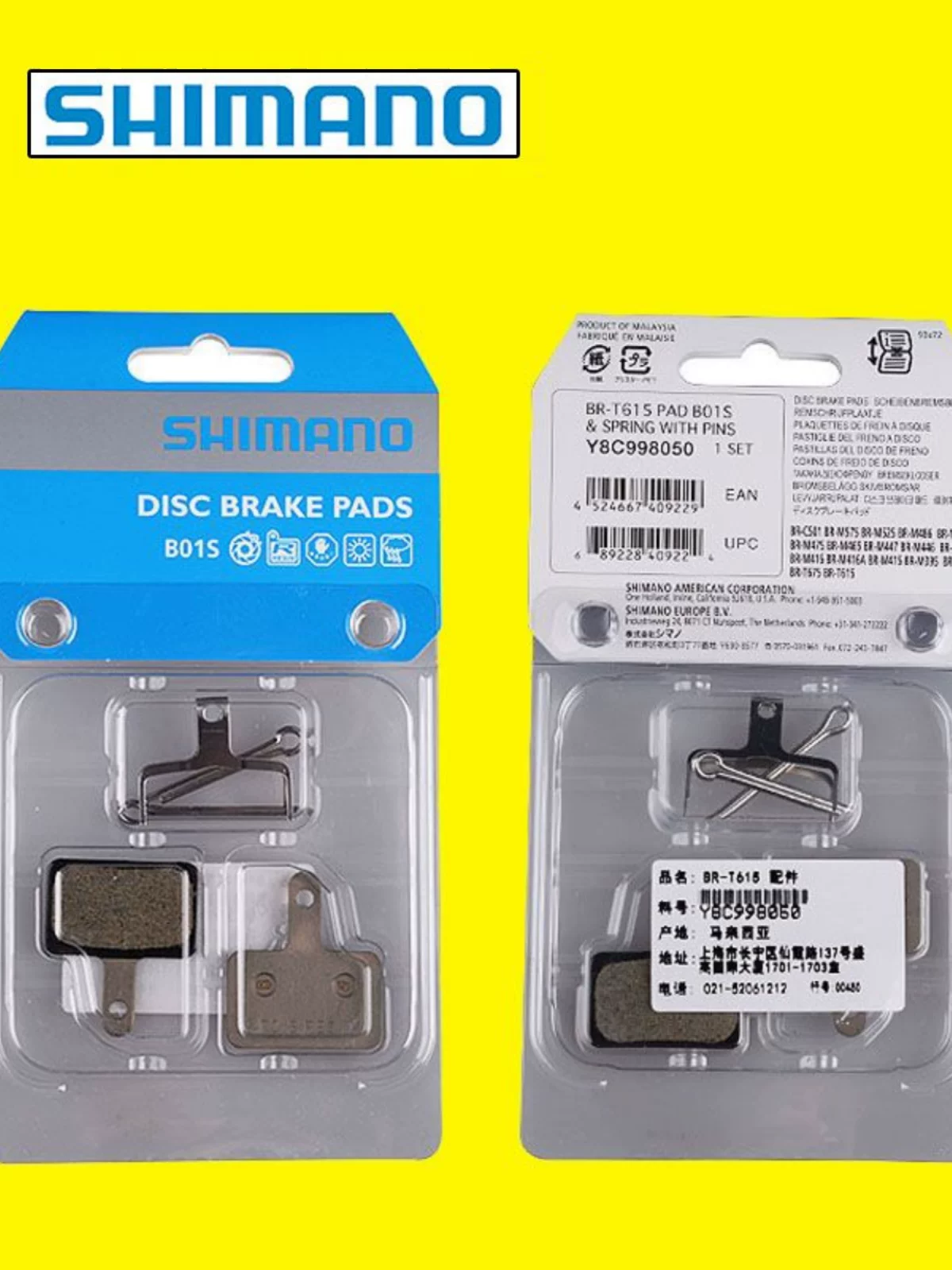 Merida phổ thông má phanh xe đạp leo núi má phanh đĩa thủy lực má phanh đĩa dầu xe đạp bộ sưu tập phụ kiện xe đạp