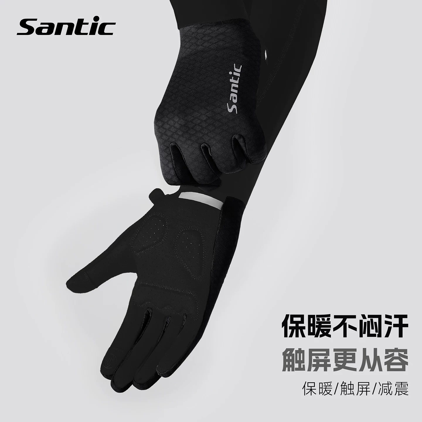 Găng tay đi xe đạp Santic dành cho xe đạp đường trường và xe đạp leo núi, găng tay dài ngón nhẹ, ấm áp dành cho nam và nữ.