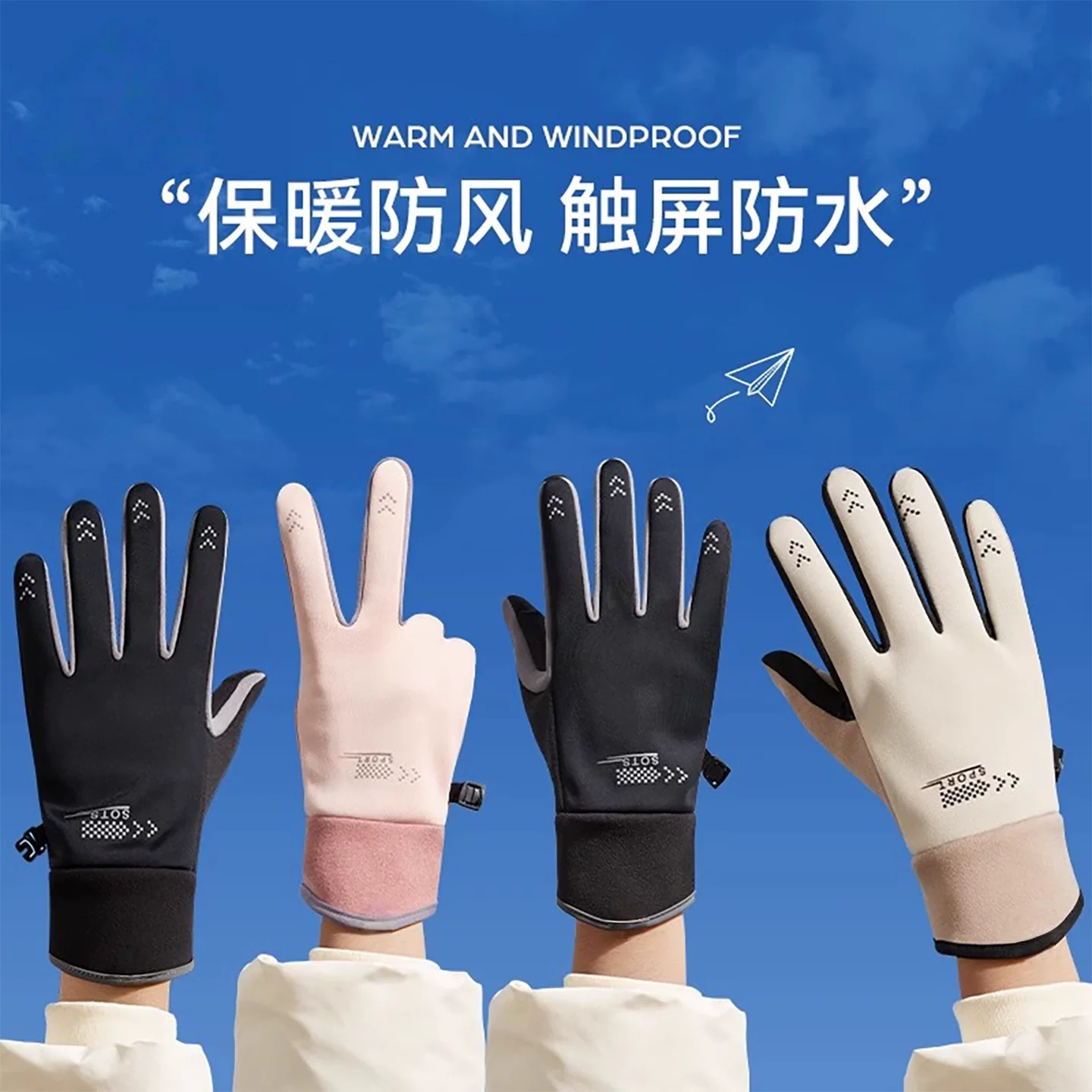 Găng tay nữ 2025 kiểu dáng mùa đông mới, chống gió, chống trơn trượt, lót lông cừu, dày dặn, ấm áp, tương thích với màn hình cảm ứng, dùng để đạp xe