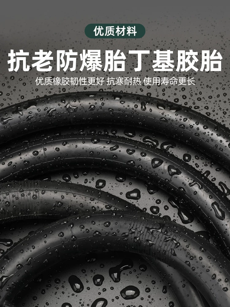 Ruột xe đạp 12/14/16/18/ 20inch ×1.75/2.125/2.4 phụ kiện lốp xe đạp trẻ em dành cho trẻ em
