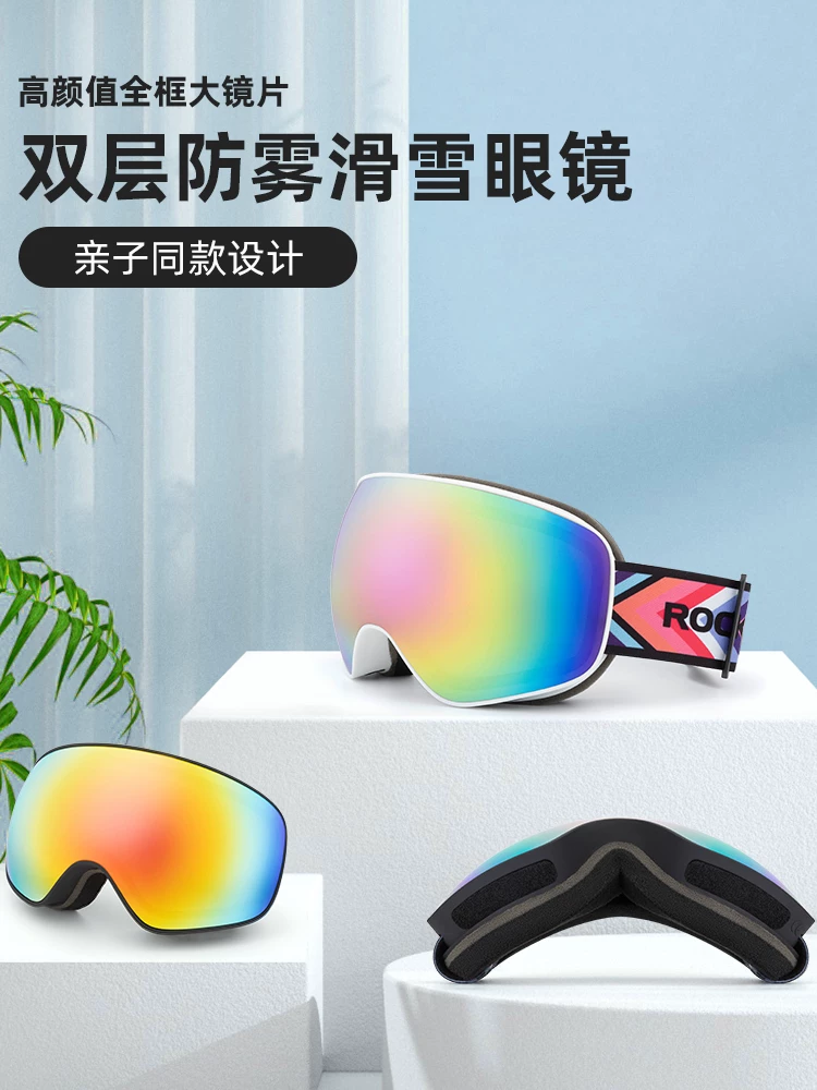 Kính trượt tuyết Rock Brothers Kính chống sương mù hai lớp có tròng kính theo toa có thể gắn vào thiết bị thể thao trên tuyết dành cho người lớn và trẻ em chống gió