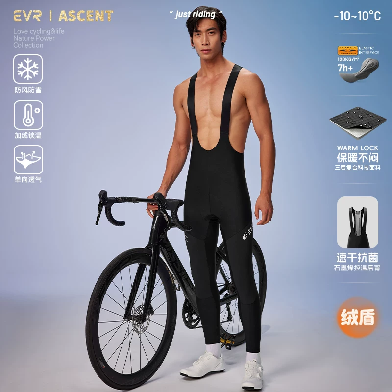 Quần đạp xe EVR Double Arrow dành cho nam, mùa đông, lót lông cừu, giữ ấm, chống gió, chống lạnh, quần bib xe đạp đường trường, quần dài