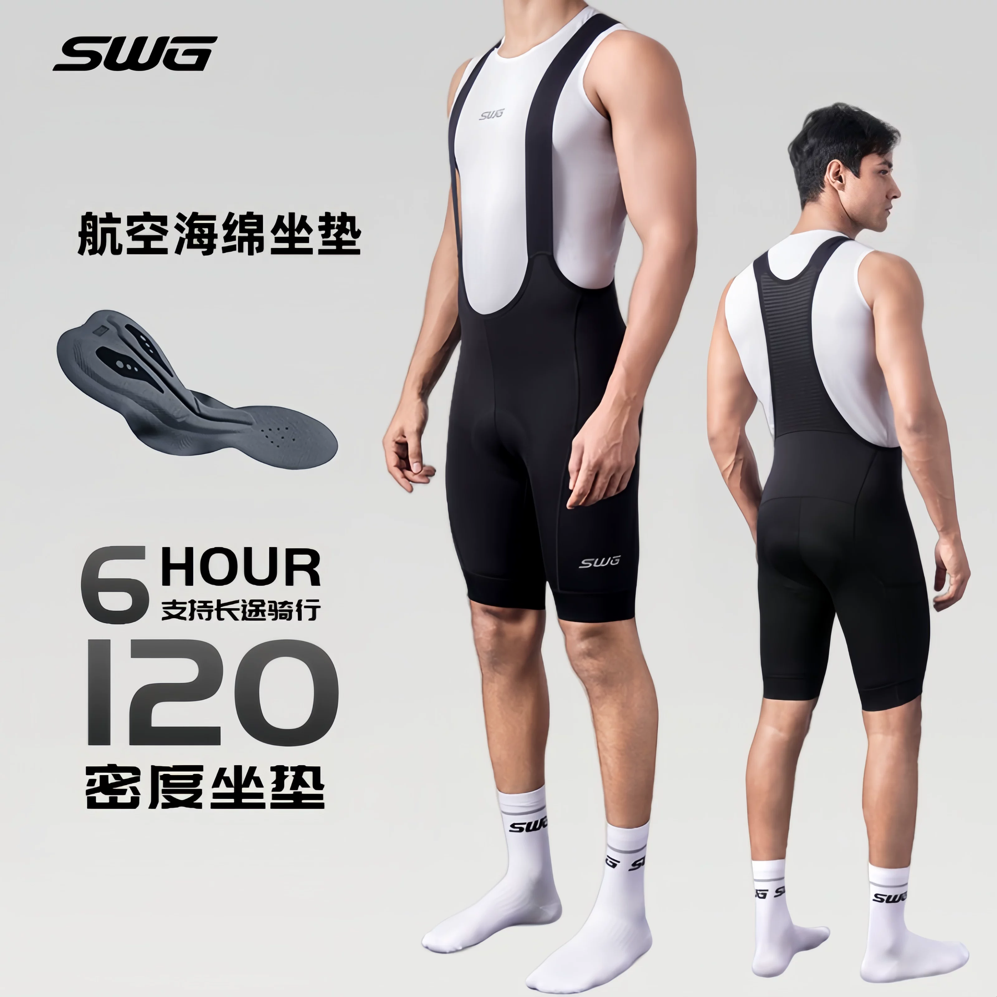 Quần đạp xe và quần short thể thao SWG Mingsheng mới dành cho nam, chất liệu thoáng khí và thấm hút mồ hôi, thích hợp cho xe đạp đường trường mùa xuân và mùa hè