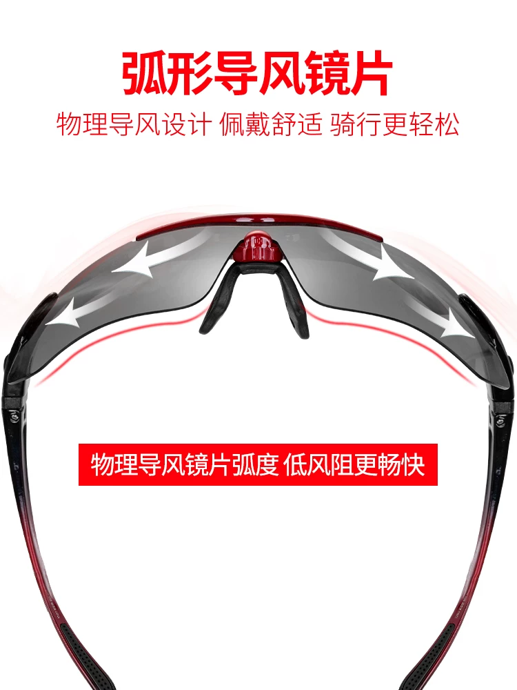 Kính đi xe đạp Rock Brothers kính bảo hộ xe đạp leo núi kính râm phân cực dành cho người cận thị chạy bộ thể thao