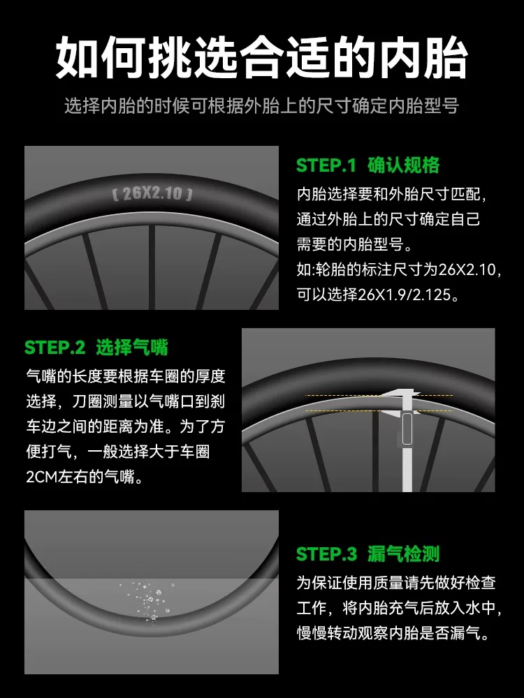 Ruột xe đạp Rock Brothers dành cho xe đạp leo núi, 26/27.5 inch, lốp cao su butyl 1.95/2.125, van Schrader.