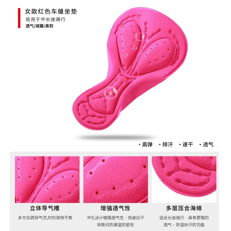 Quần short đạp xe thoáng khí, chống sốc dành cho nữ, thích hợp cho xe đạp đường trường, xe đạp leo núi và xe đạp spinning.