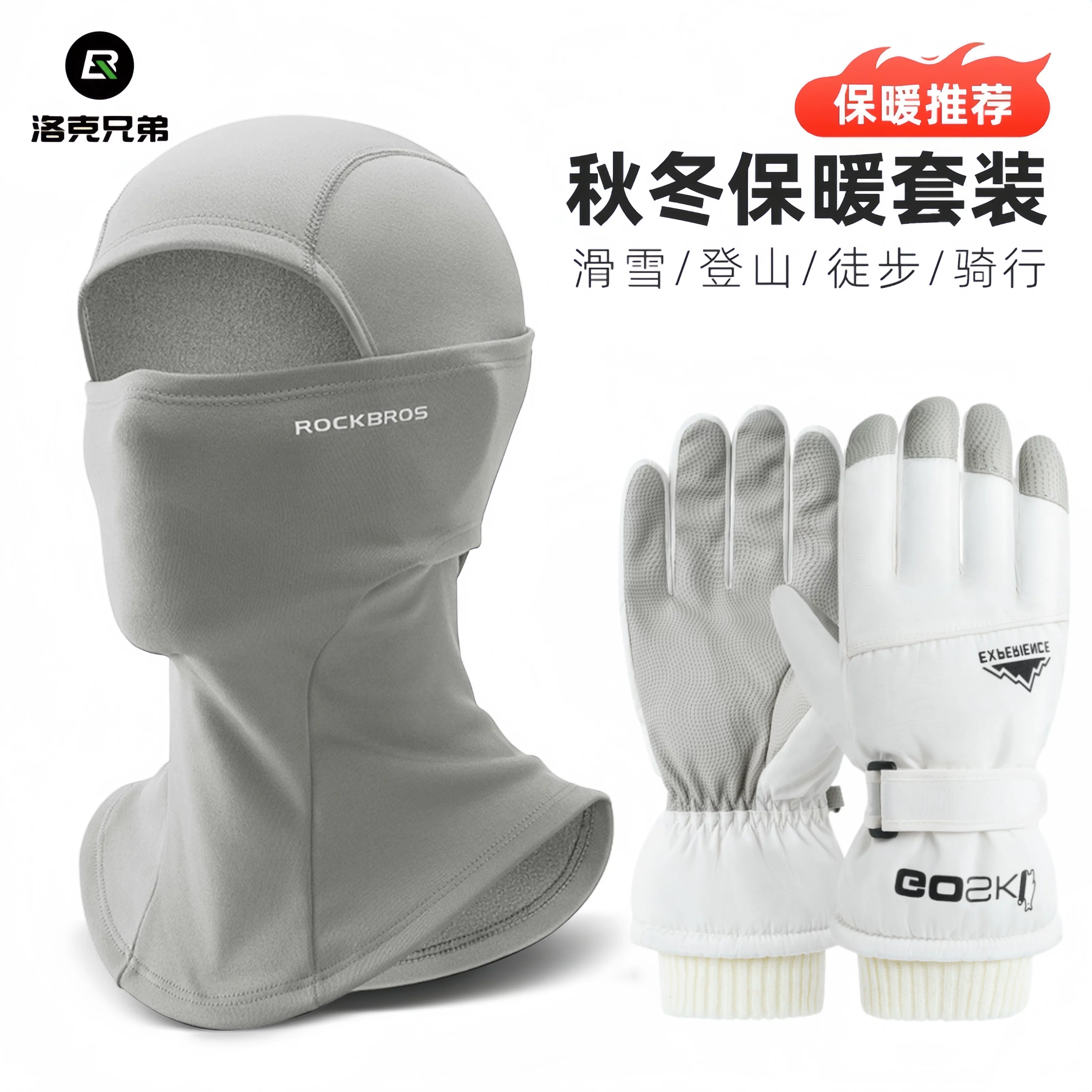 Mũ trùm đầu trượt tuyết, khẩu trang, găng tay ấm lót lông cừu, unisex, nhanh khô, bảo vệ mặt, chống gió, thoáng khí, làm thon gọn khuôn mặt, giữ ấm cổ mùa đông