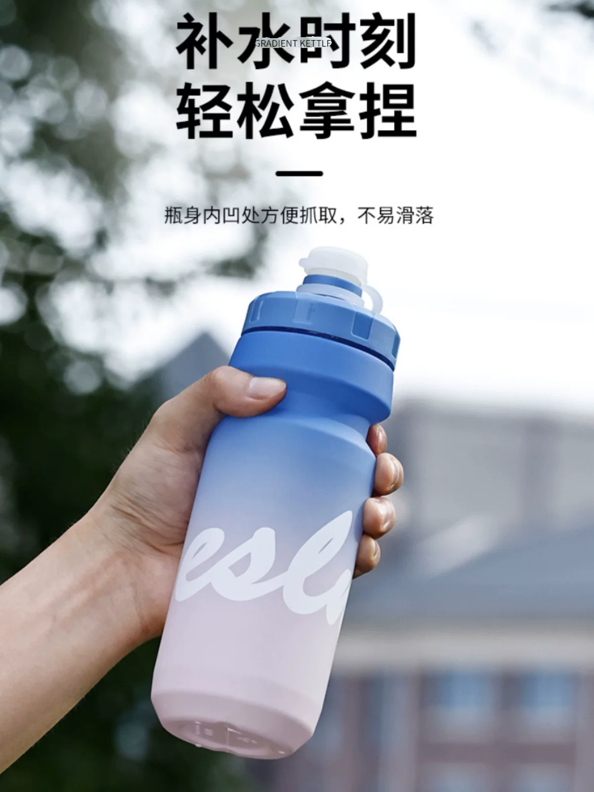 Bình nước đi xe đạp ngoài trời Merida cắm trại địa hình cốc nước silicon dung tích lớn bình nước thể dục bình nước xe đạp bình nước pp