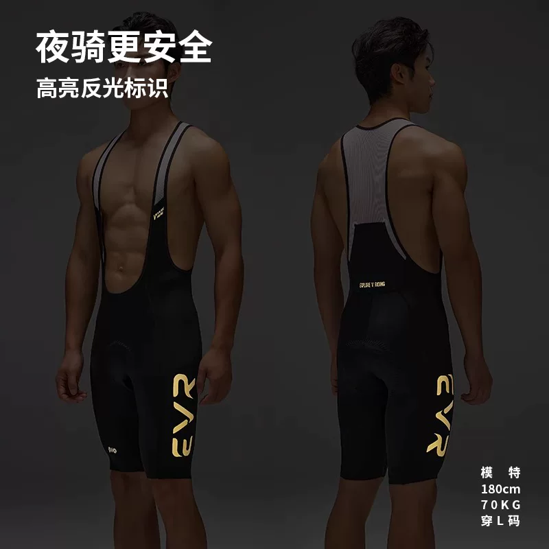Quần short đạp xe EVR-PRO hai dây đeo, quần bib năm điểm dành cho nam, mùa hè, thoáng khí, đồ dùng xe đạp leo núi