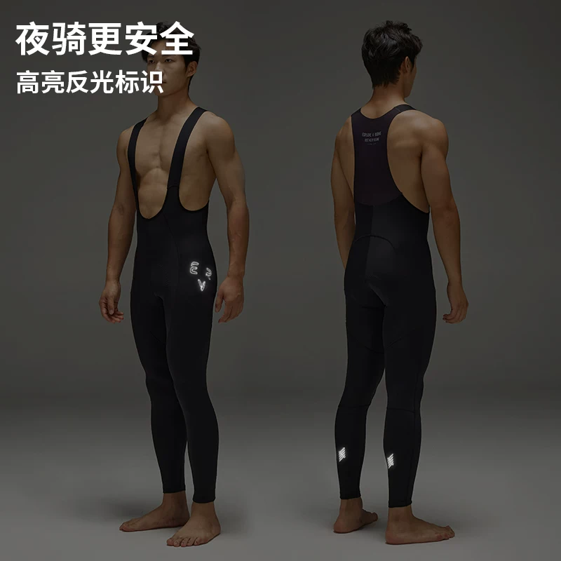 Quần đi xe đạp mùa thu đông EVR quần đi xe đạp đường núi quần yếm chống lạnh lót lông cừu ấm áp