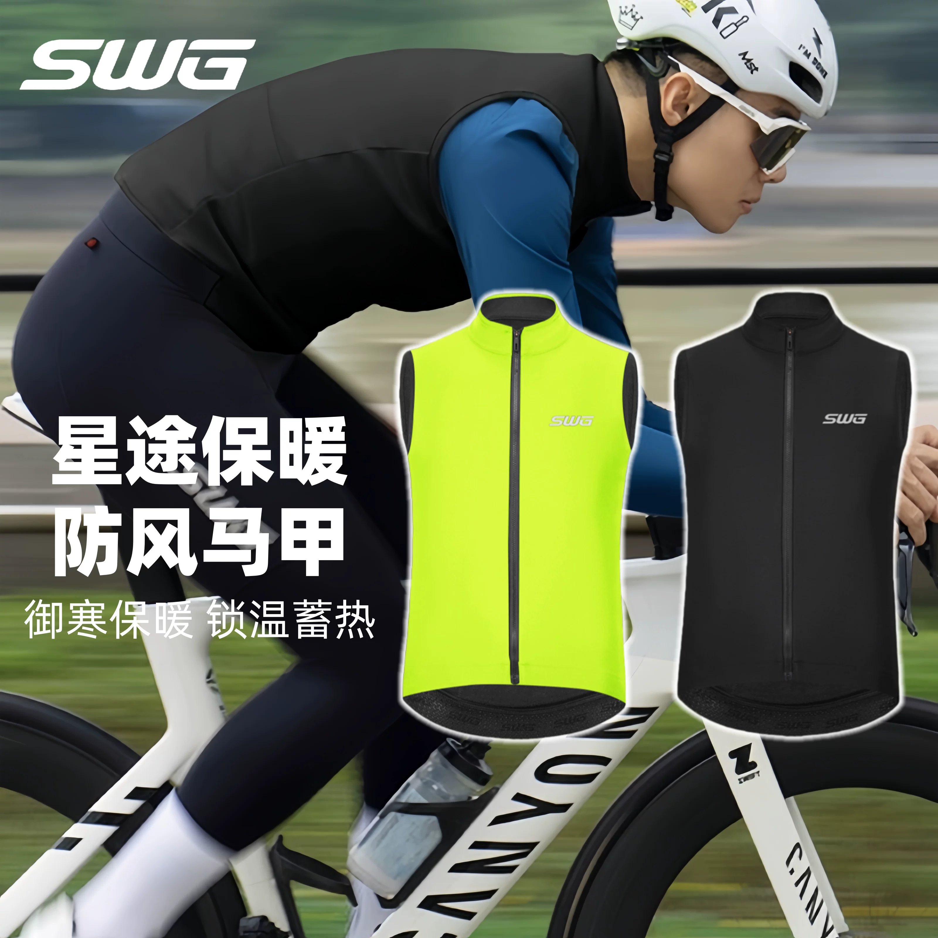 Áo khoác thể thao SWG Mingsheng mùa thu đông dành cho nam, áo ghi-lê giữ ấm dày dặn chống gió, mặc được ở nhiệt độ 0 độ