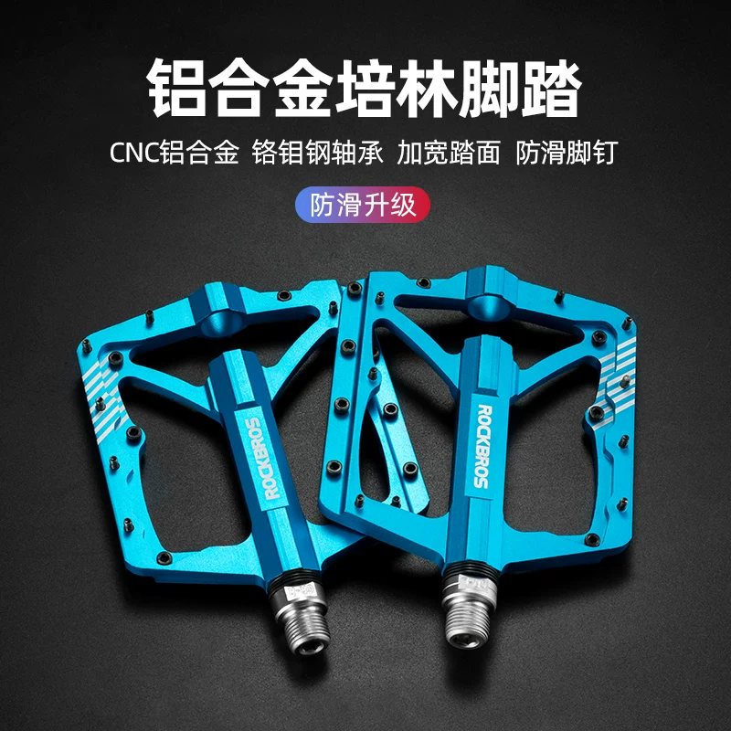 Bàn đạp xe đạp leo núi Rock Brothers, bàn đạp hợp kim nhôm, vòng bi, bàn đạp chống trượt, phụ kiện đi xe đạp