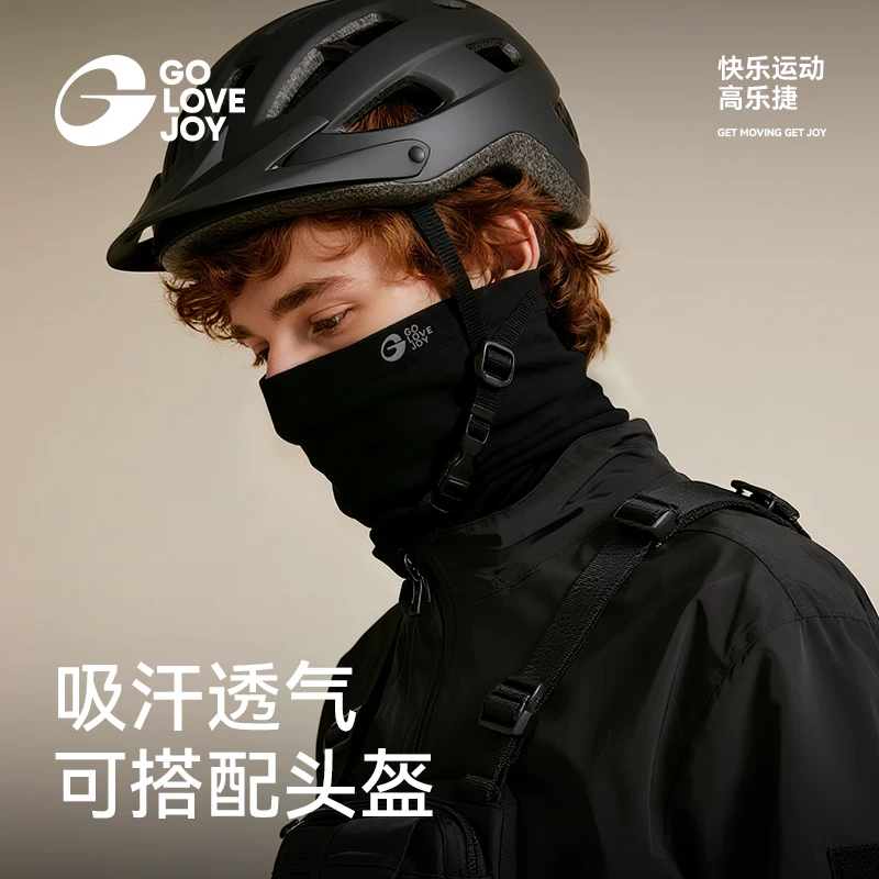 Khăn trùm đầu trượt tuyết Gaolejie dành cho nam giới, bảo vệ mặt ấm áp mùa đông, tích hợp khăn quàng cổ, chống gió và chống lạnh, khăn mặt đi xe đạp và leo núi ngoài trời