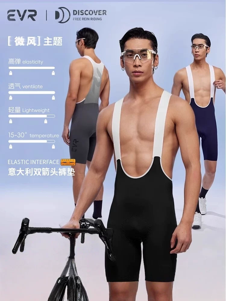 Quần đạp xe mùa hè EVR-2025 kiểu dáng mới, quần đạp xe nam có dây đeo, thoáng khí, dành cho xe đạp đường trường