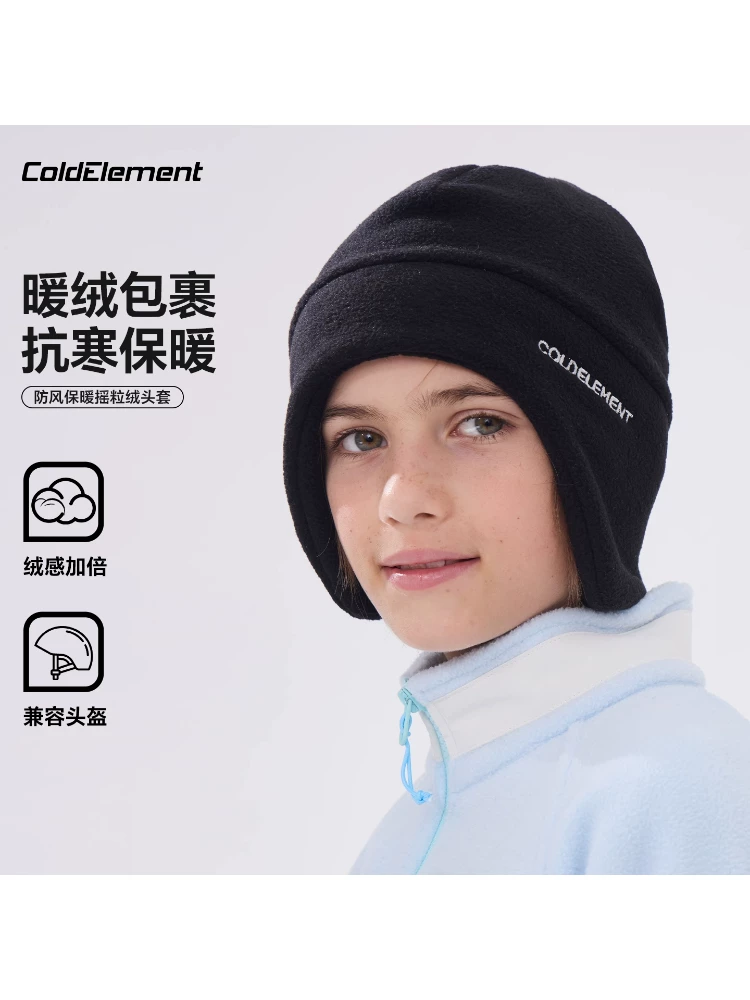 Mũ len giữ ấm chống gió cho trẻ em, mũ trùm đầu trượt tuyết, bảo vệ mặt và tai cho bé trai và bé gái