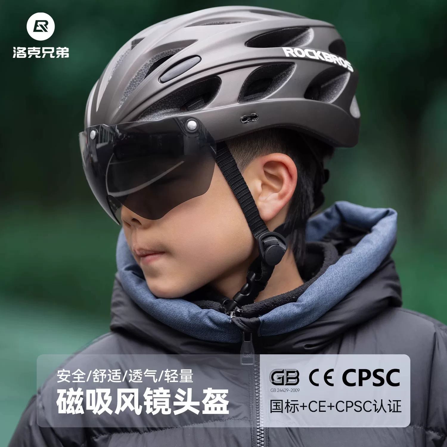 Mũ bảo hiểm xe đạp trẻ em Rock Brothers Mũ bảo hiểm đi xe đạp nam Mũ bảo hiểm xe đạp nữ Mũ bảo hiểm xe đạp leo núi Thiết bị đi xe đạp