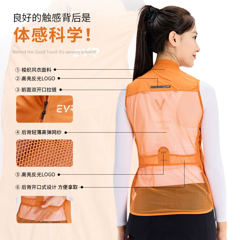 Áo khoác đi xe đạp chống gió và chống thấm nước EVR cho mùa thu đông, áo khoác gió đi xe đạp phản quang nhanh khô cho xe đạp đường trường dành cho nữ