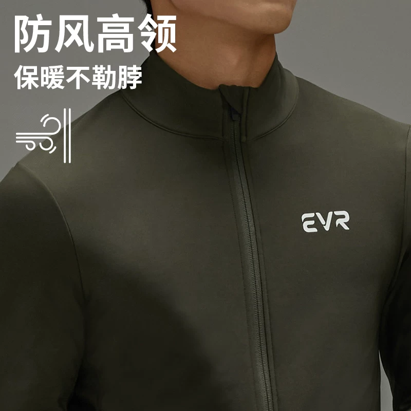 evr quần áo đi xe đạp mùa thu đông nam lông cừu ấm áp chuyên nghiệp áo khoác đi xe đạp chống gió đi xe đạp hàng đầu dài tay công nghệ