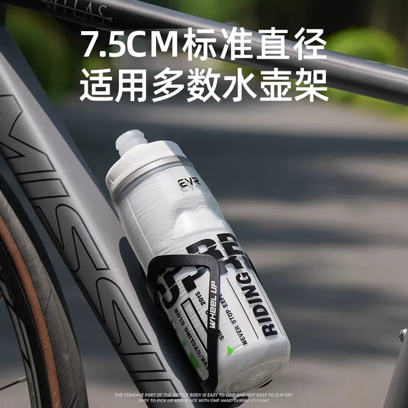Bình nước đi xe đạp EVR, cốc nước thể thao ngoài trời loại ép đá giữ lạnh, thiết bị xe đạp đường núi dung tích lớn
