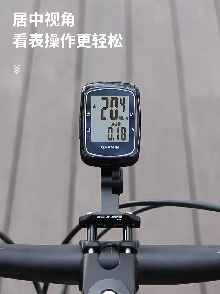 Giá đỡ máy tính gắn thêm cho xe đạp leo núi bằng hợp kim nhôm GUB, tương thích với Garmin, Bryton, Cat Eye, GARMIN