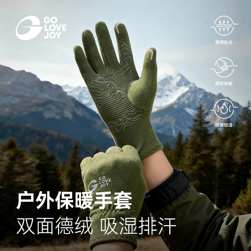 Găng tay ấm Gaolejie dành cho leo núi và đi bộ đường dài, găng tay đi xe đạp ngoài trời dành cho nam và nữ, chống gió và chống lạnh, găng tay màn hình cảm ứng