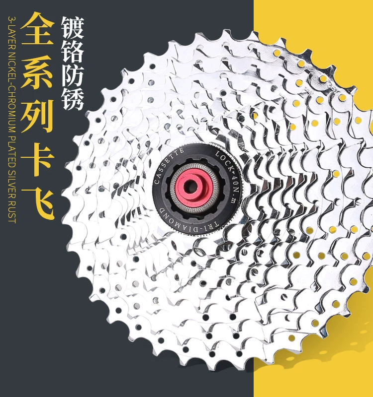 Bộ líp xe đạp Merida cố định 78/9/10/11 tốc độ, líp sau xe đạp đường trường/xe đạp leo núi, phụ kiện líp xe đạp