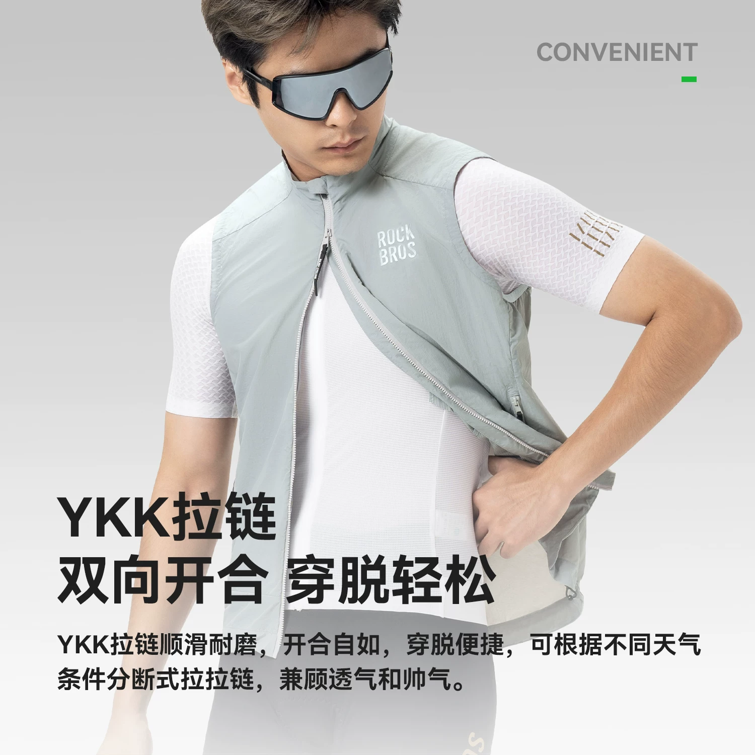 Rock Brothers áo chống gió đi xe đạp quần áo xe đạp đường bộ áo gió không tay unisex xuân hè thu