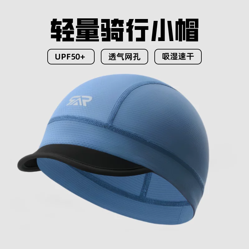 Mũ đi xe đạp chống nắng cho nam và nữ, lớp lót mũ bảo hiểm xe đạp đường trường, khăn trùm đầu thể thao, thoáng khí, chống nắng, mũ trùm đầu chống gió