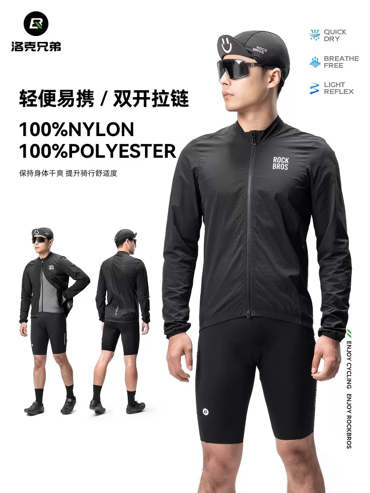Áo khoác gió đi xe đạp Rock Brothers chống gió áo khoác đi xe đạp đường trường dài tay thoáng khí cho nam mùa xuân hè