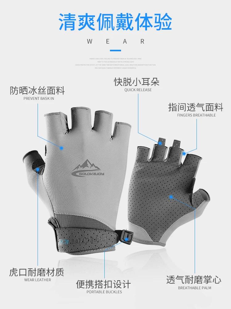 Găng tay nửa ngón chơi gôn mùa hè dành cho nam, chống trượt khi đạp xe, găng tay thể dục chống nắng khi lái xe bằng lụa băng thoáng khí dành cho nữ