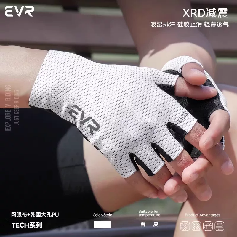 evr găng tay đi xe đạp xe đạp đường trường găng tay xe đạp nửa ngón tay đầy đủ ngón tay mùa xuân và mùa thu thể thao ngoài trời chống trượt chống sốc thoáng khí