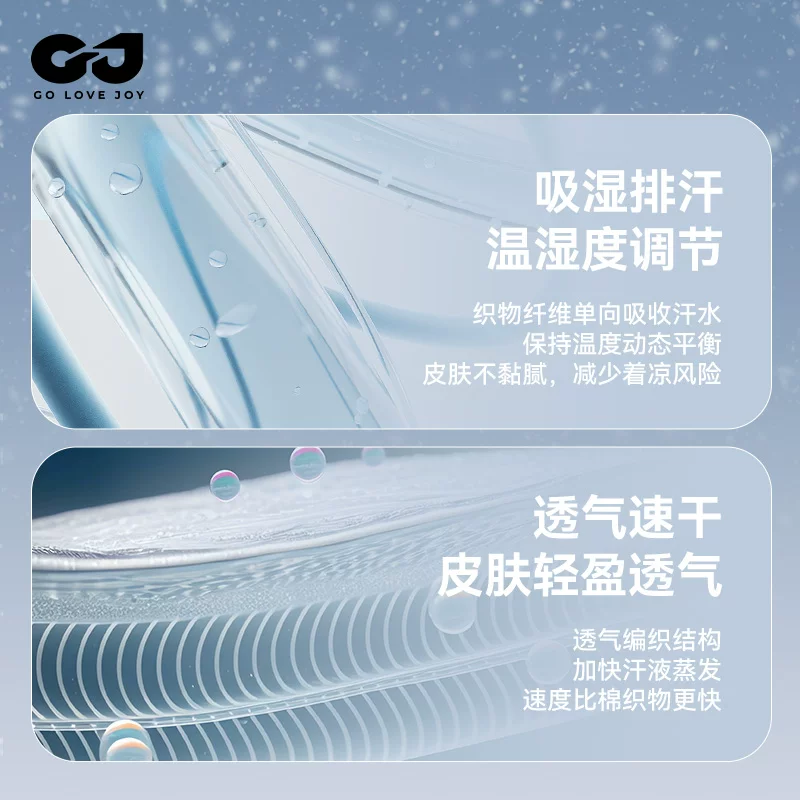 Quần áo trượt tuyết nhanh khô cho trẻ em golovejoy dành cho bé trai và bé gái Bộ đồ lót giữ nhiệt thể thao lớp đế nén thấm mồ hôi