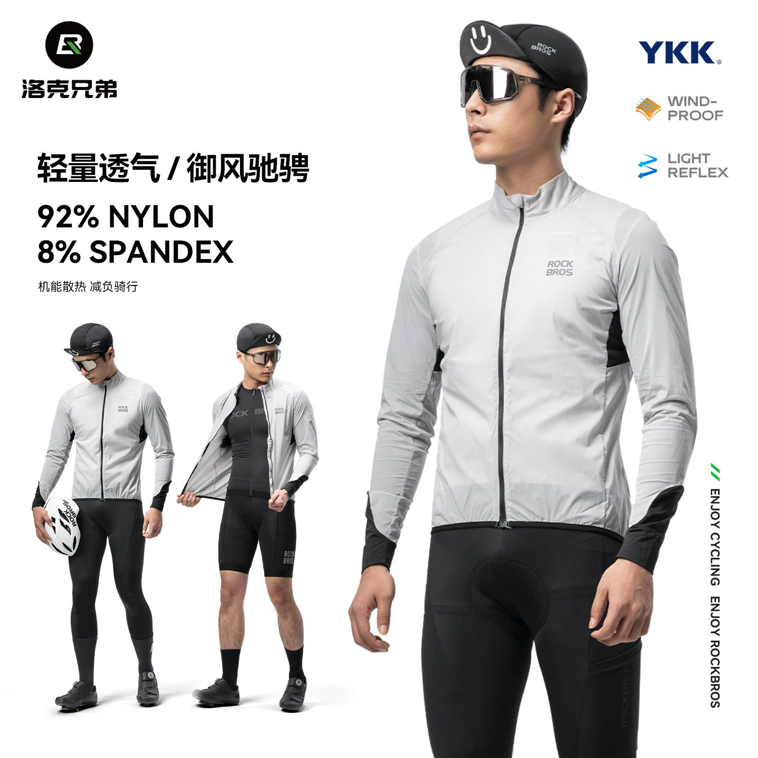 Áo khoác gió đi xe đạp Rock Brothers áo khoác chống gió dài tay đi xe đạp đường trường áo thoáng khí dành cho nam mùa xuân hè