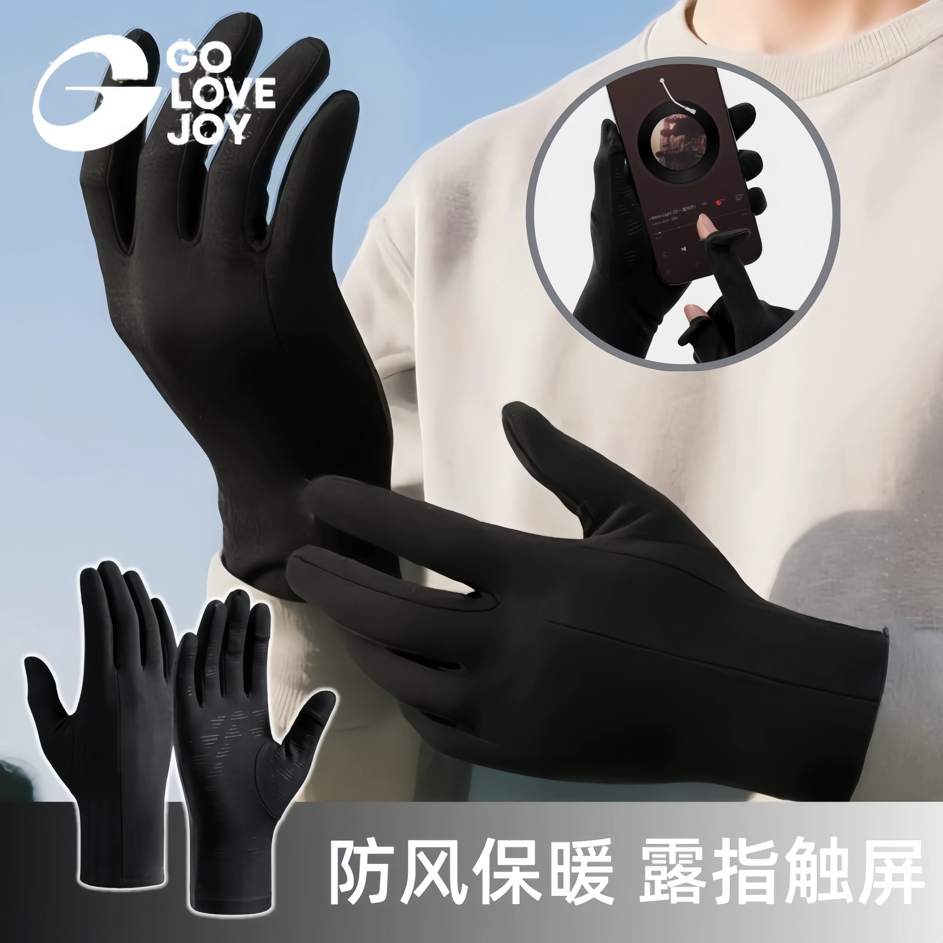 Găng tay giữ ấm Gaolejie dành cho nam, chạy bộ và đạp xe ngoài trời mùa đông, chống trượt, tương thích với màn hình cảm ứng, găng tay lót trượt tuyết mỏng dành cho nữ.