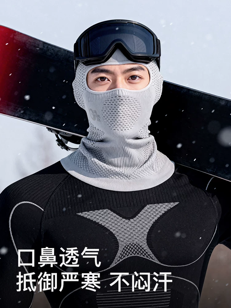 Mặt nạ trượt tuyết Gaolejie dành cho nam và nữ, bảo vệ mặt ấm áp mùa đông, chống gió ngoài trời, chống lạnh, thoáng khí khi leo núi và đi xe đạp