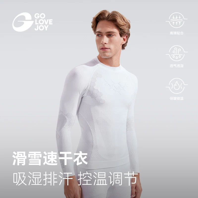 Quần áo khô nhanh Gaolejie dành cho nữ, Áo lót nén dành cho chạy bộ và đạp xe ngoài trời mùa đông, Bộ đồ lót giữ nhiệt dành cho nam.