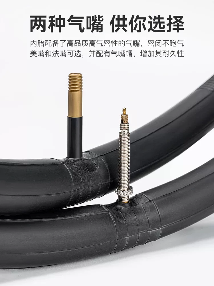 Ruột xe đạp Rock Brothers, lốp xe đạp đường trường 700C/23 25 28 35, van Presta, cao su butyl
