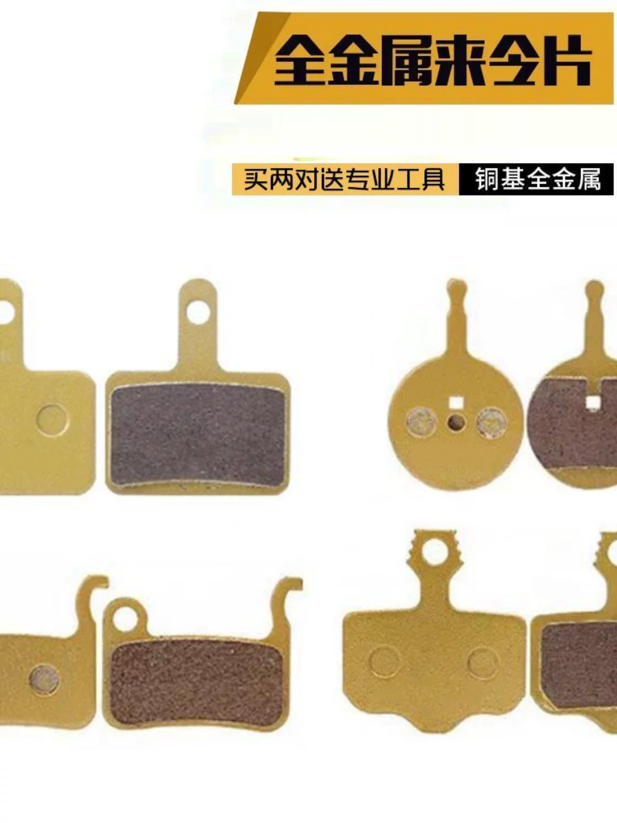 Má phanh xe đạp leo núi Merida, má phanh đĩa, má phanh dầu chống mài mòn hoàn toàn bằng kim loại, phụ kiện xe đạp đa năng phanh đĩa