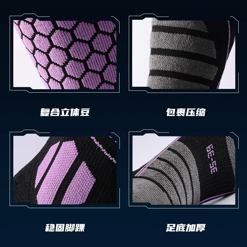 Tất trượt tuyết Gaolejie Tất len ​​dày dành cho nữ để leo núi, tất ấm mùa đông ống cao chuyên nghiệp chống lạnh