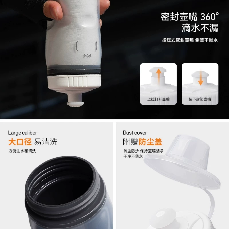 Bình nước đi xe đạp EVR giữ lạnh, cốc nước thể thao dành cho xe đạp đường trường và xe đạp leo núi, chống bụi, dung tích lớn, di động ngoài trời